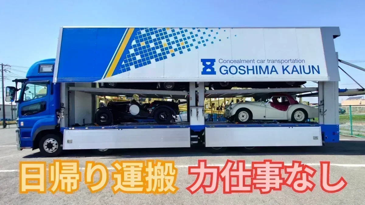 月給350,000~650,000円