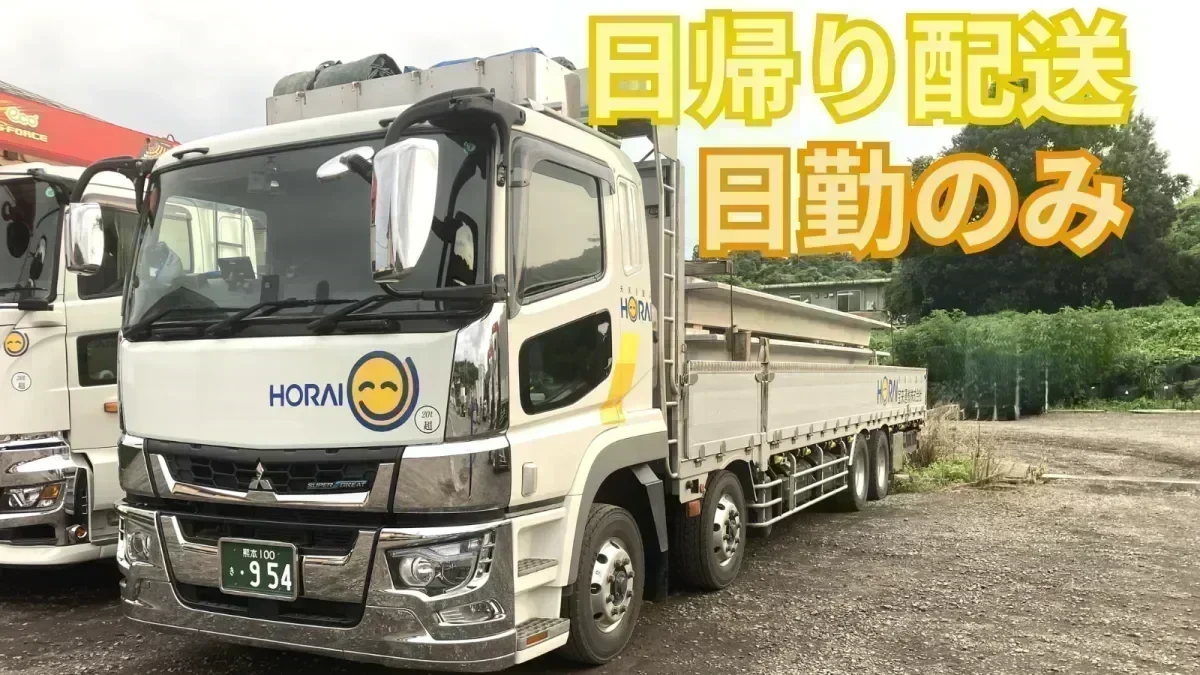 力仕事ほぼなし