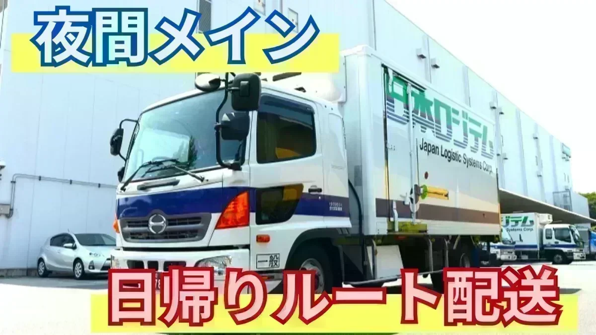 退職金制度あり