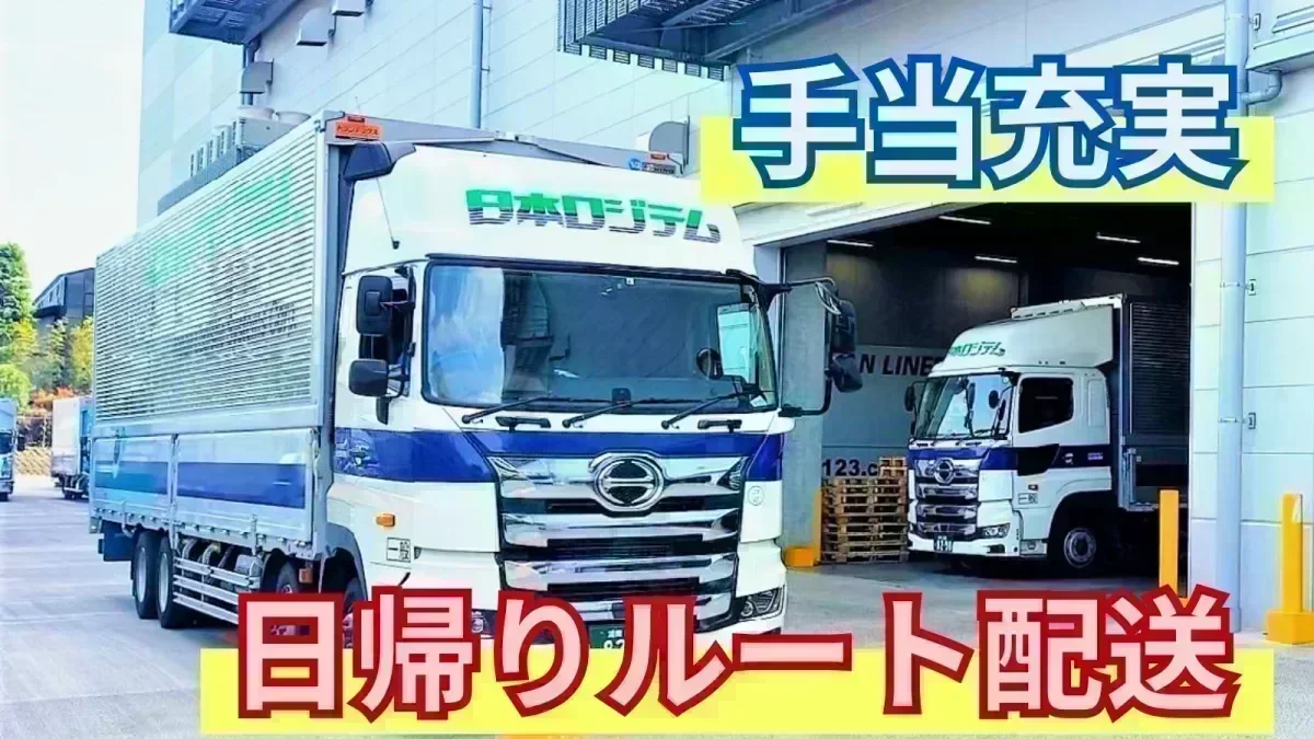モデル月給300,000円 (25歳・経験5年)