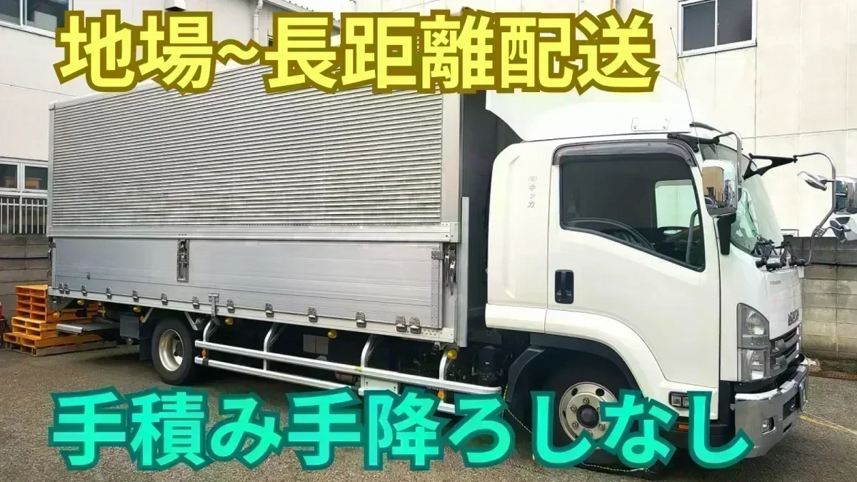 退職金制度あり
