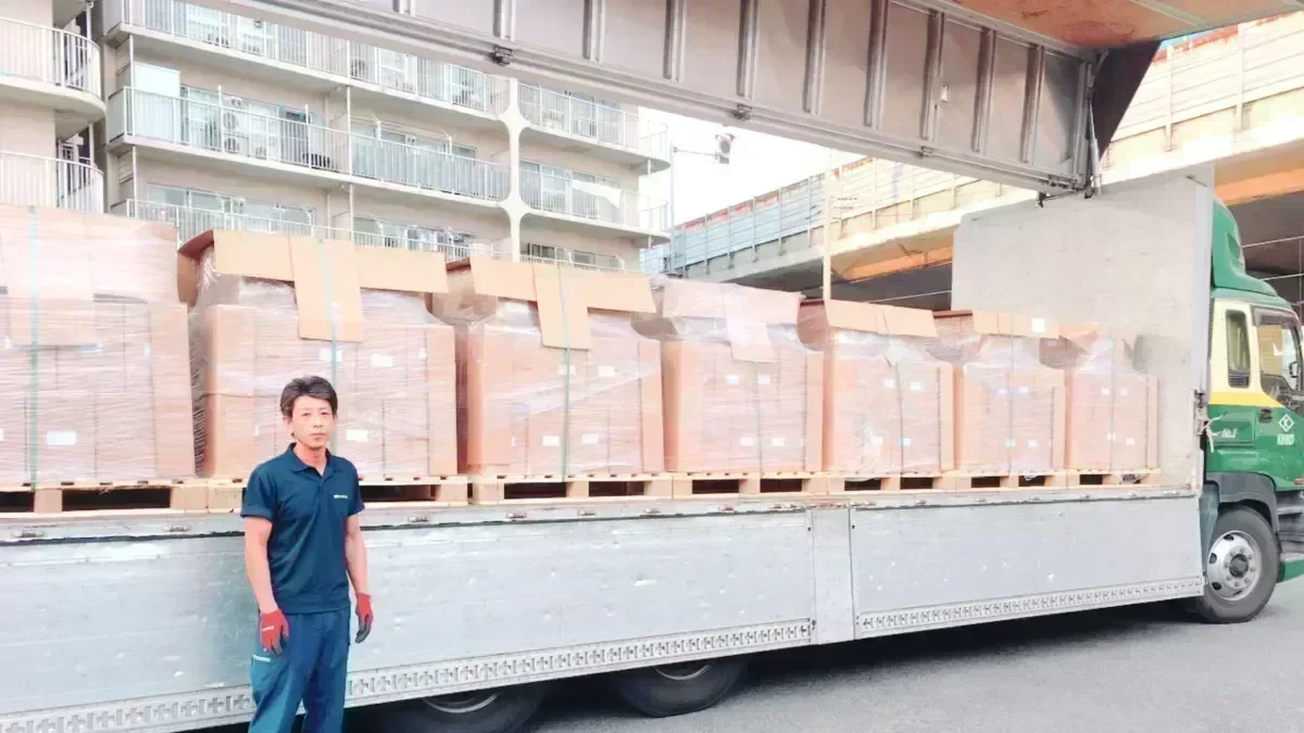 長距離なし