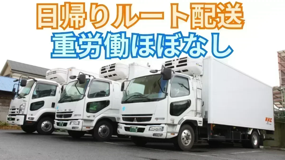 手積み手降ろしなし
