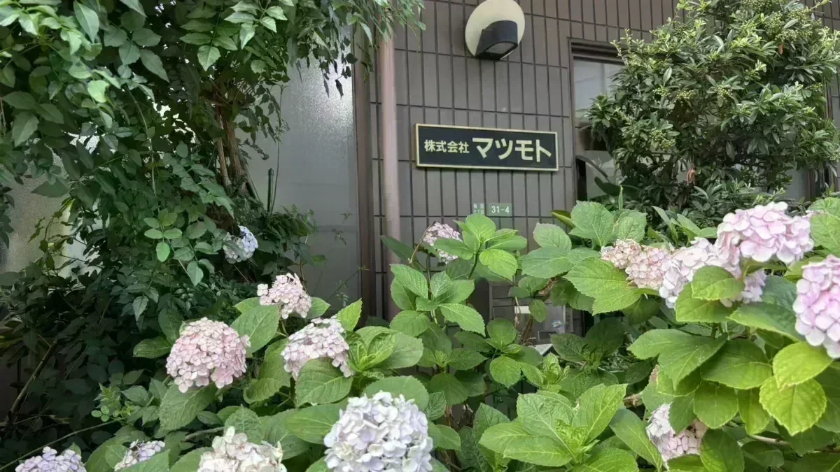 創業100年以上の安定経営