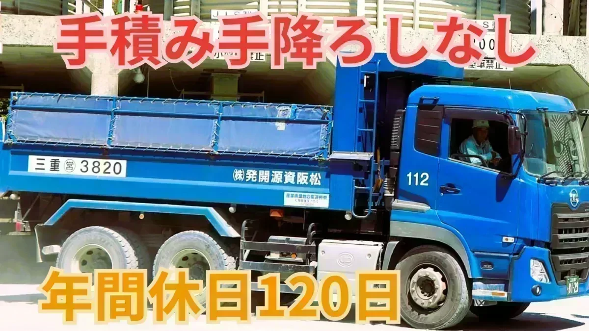 賞与年2回支給