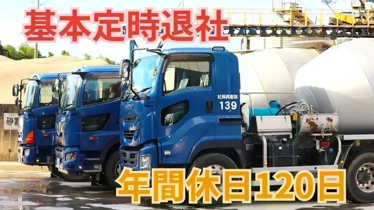 手積み手降ろしなし