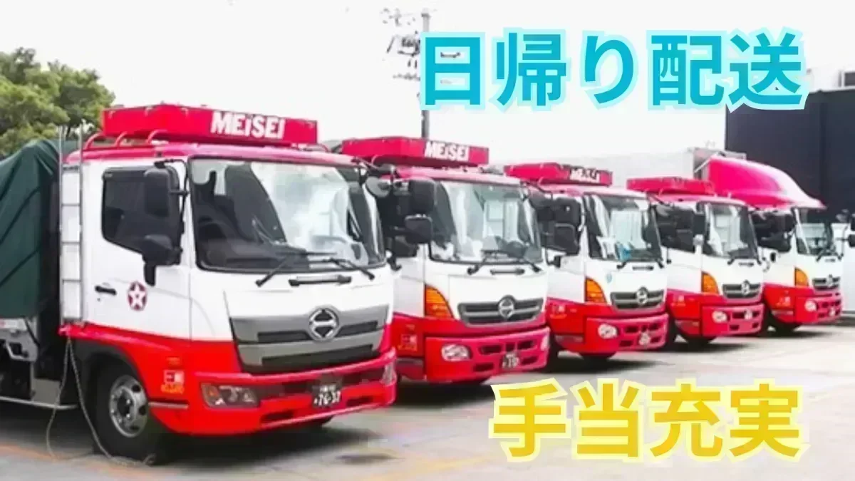 賞与年2回