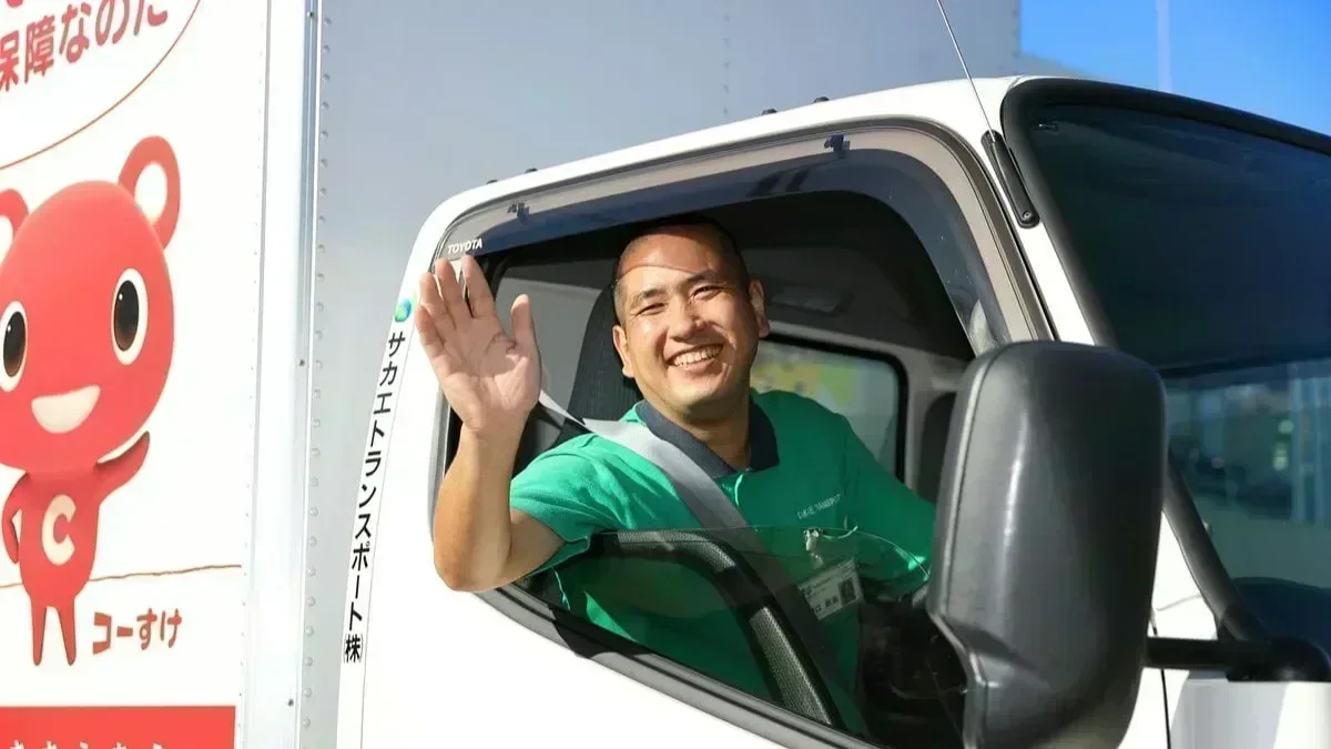 荷物は置き配OK