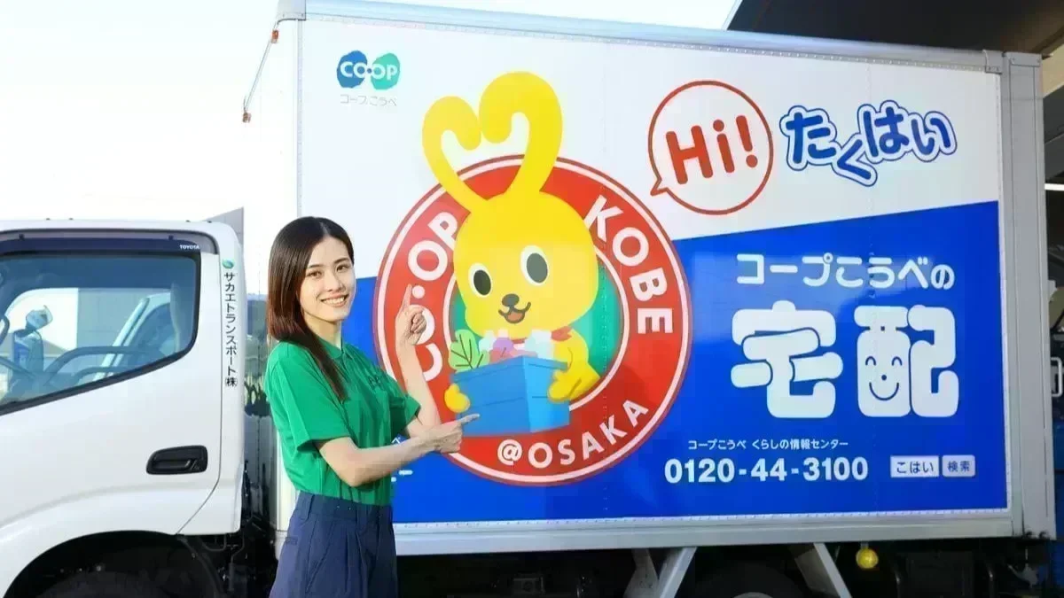 夏季・年始休暇