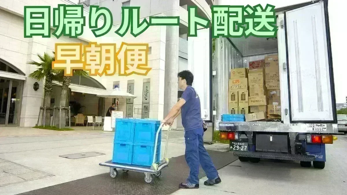 若手ドライバーも活躍中