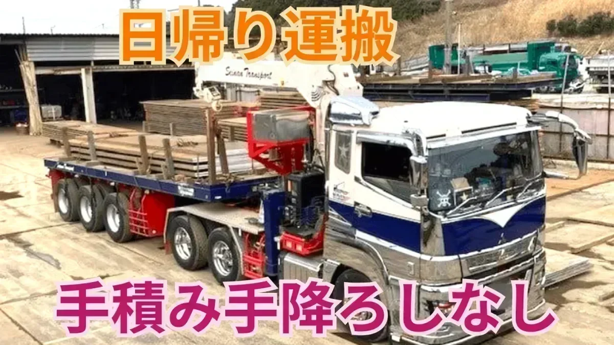 普通免許 (AT限定不可) があれば応募OK！
