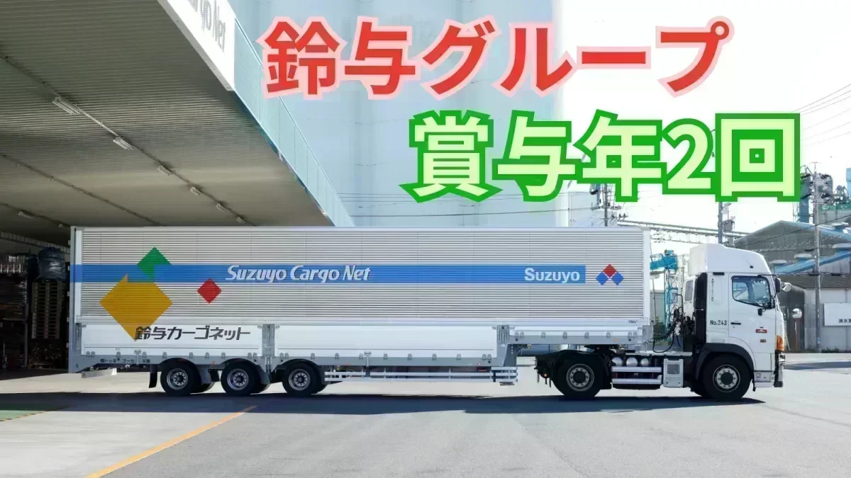 宿泊運行ほぼなし