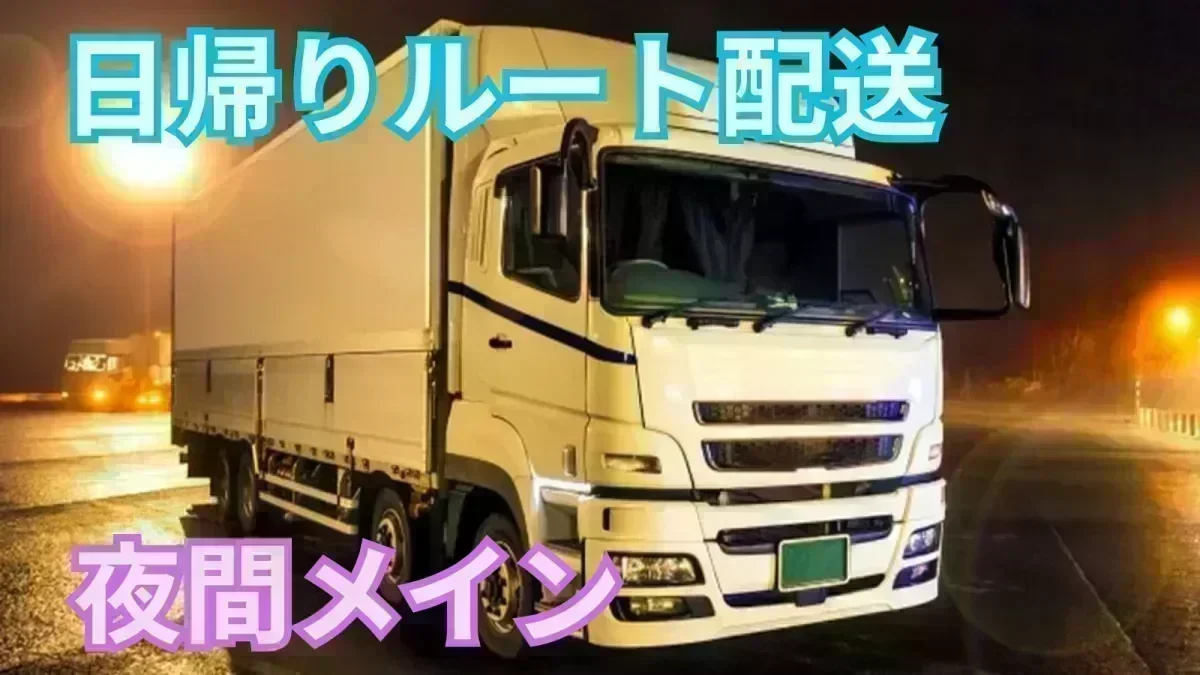 月給250,000~320,000円