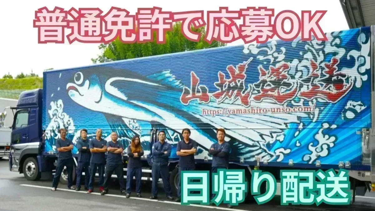 ドライバーデビューをサポート！