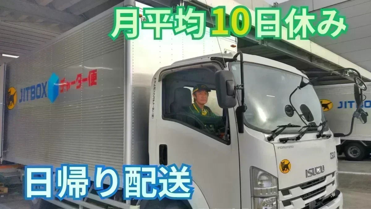 月給260,000~400,000円以上