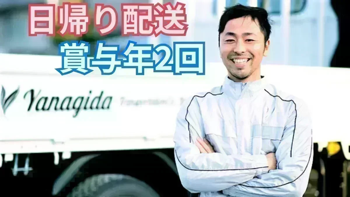 月30~45万円