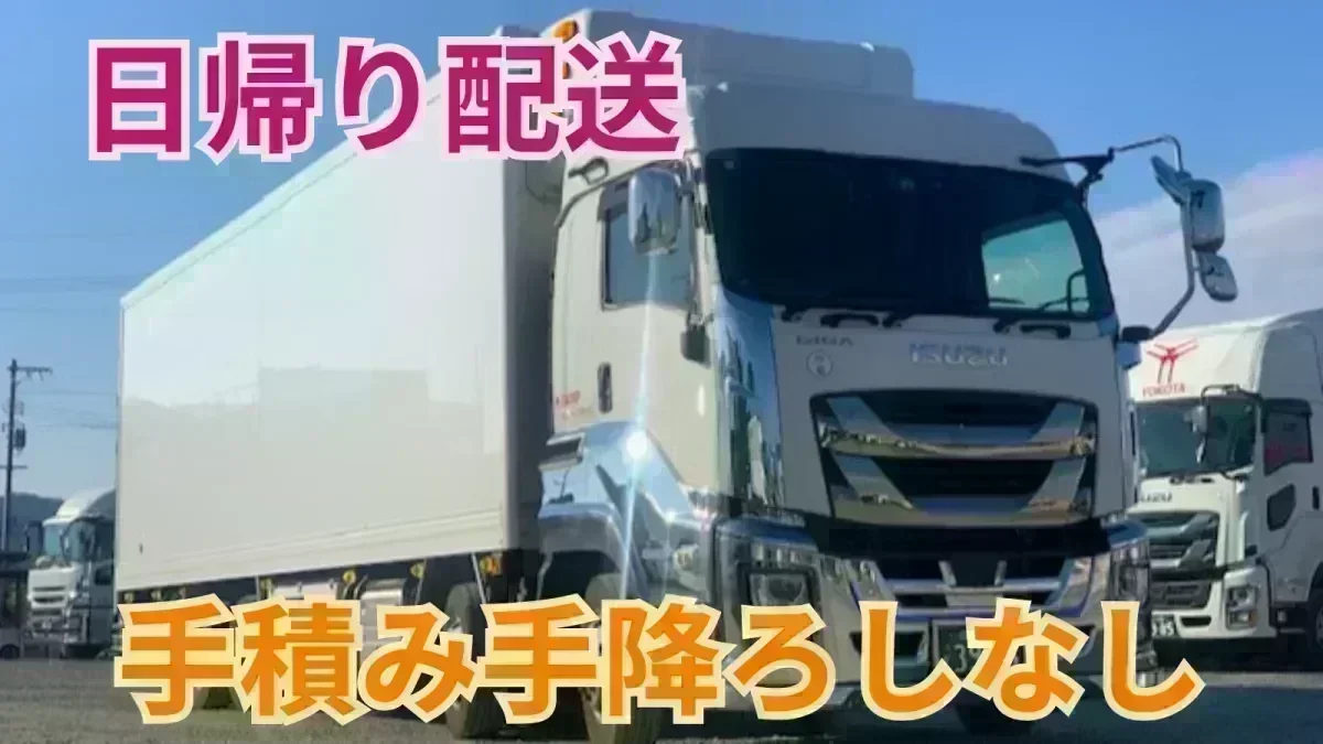 月給280,000~320,000円