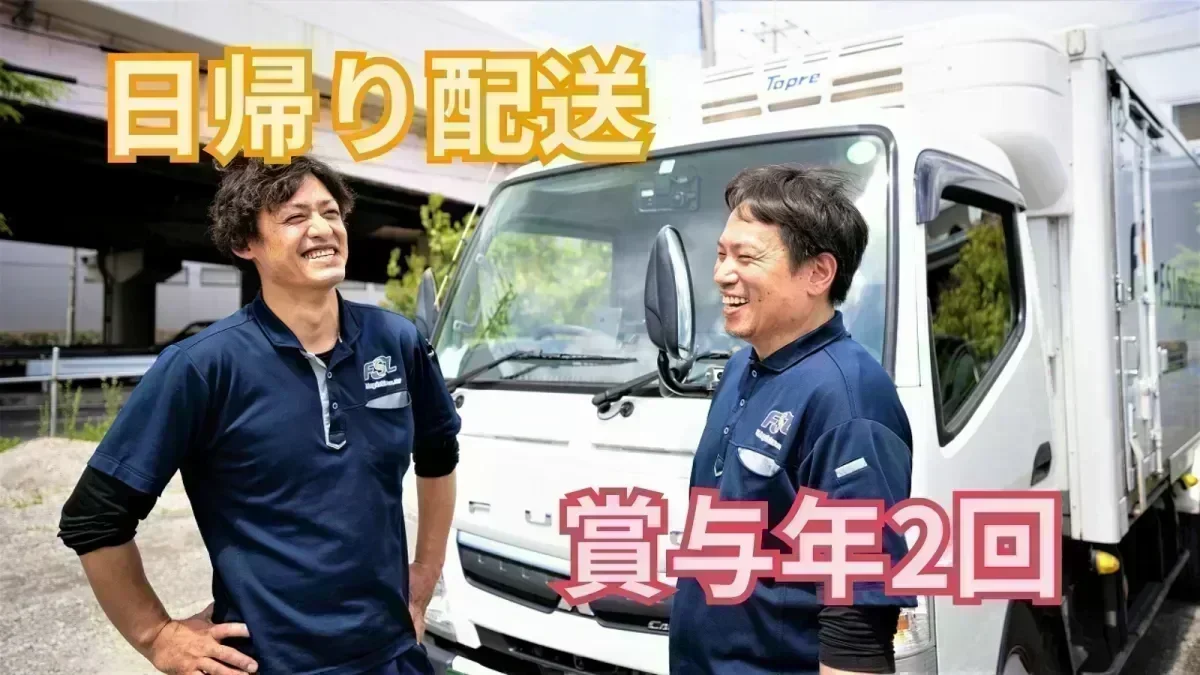 事業拡大中の優良企業