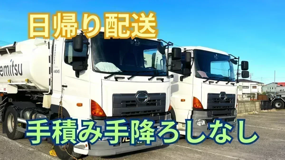 各種手当が充実