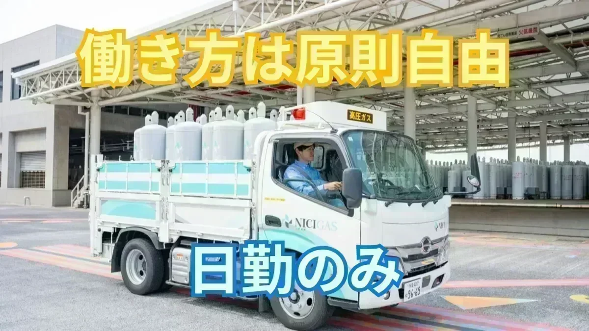 未経験からでもしっかり稼げます♪