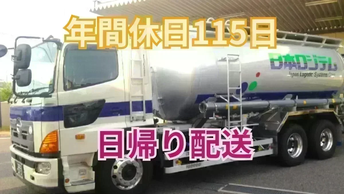 賞与年2回
