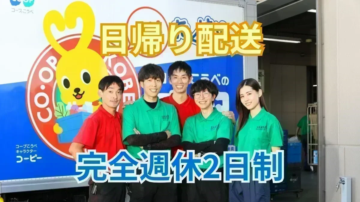 9割以上の方が未経験スタート！