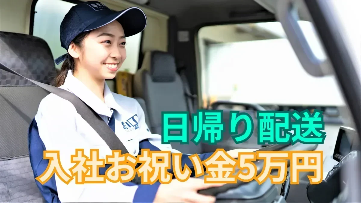 月7日休み