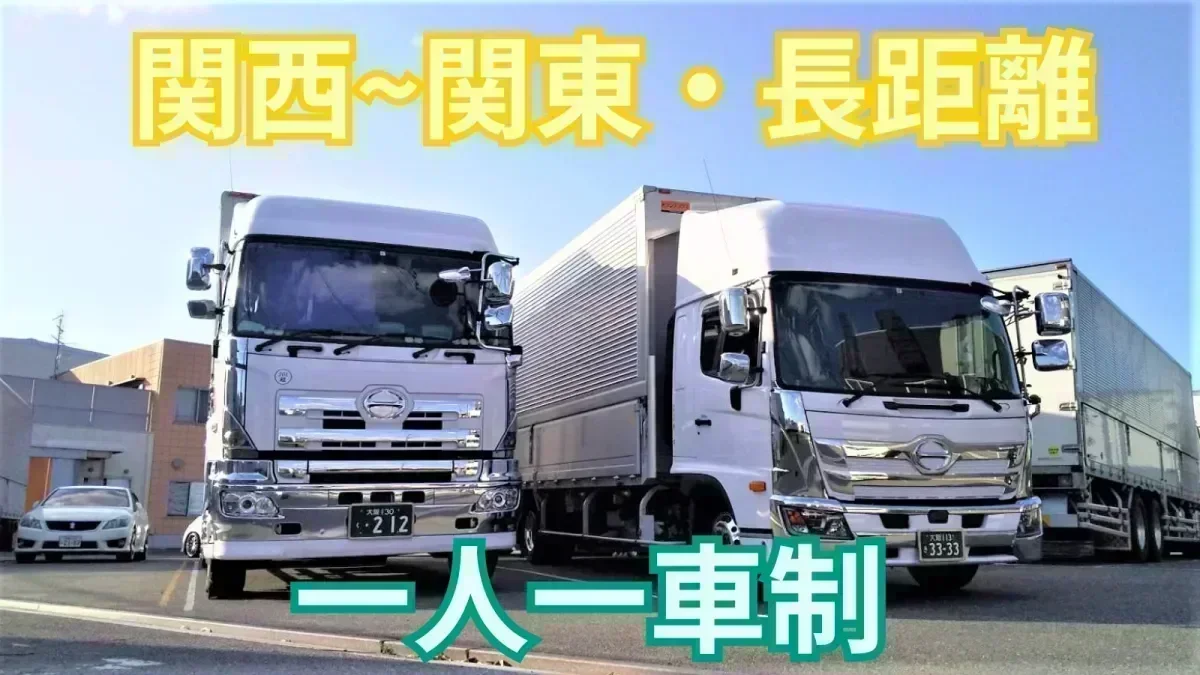 愛車手当あり