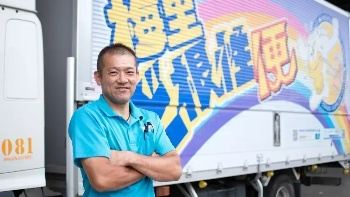 たくさんの「ありがとう」があふれる会社へ！