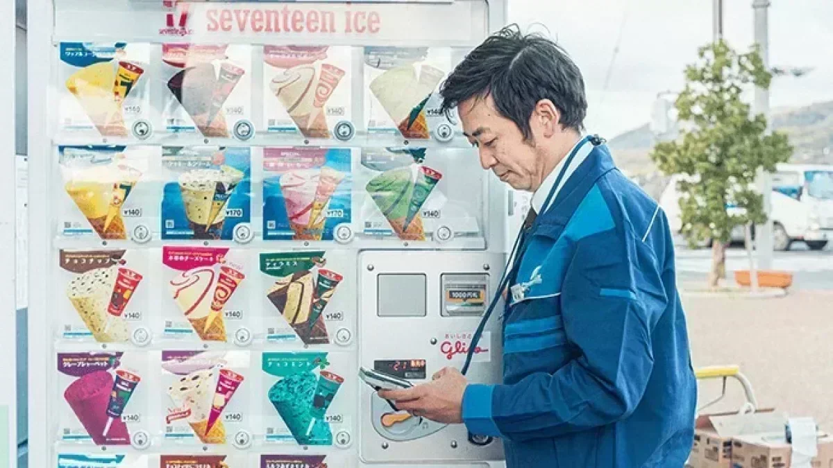 保養所あり