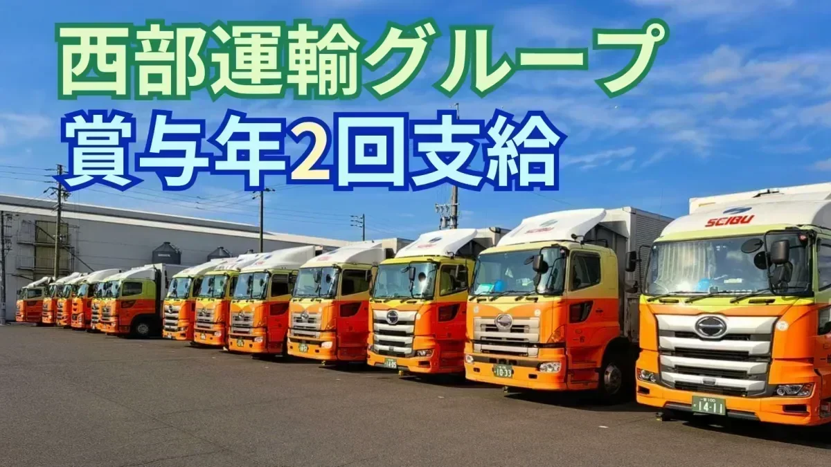 「働きやすい職場認証制度」二つ星取得済み