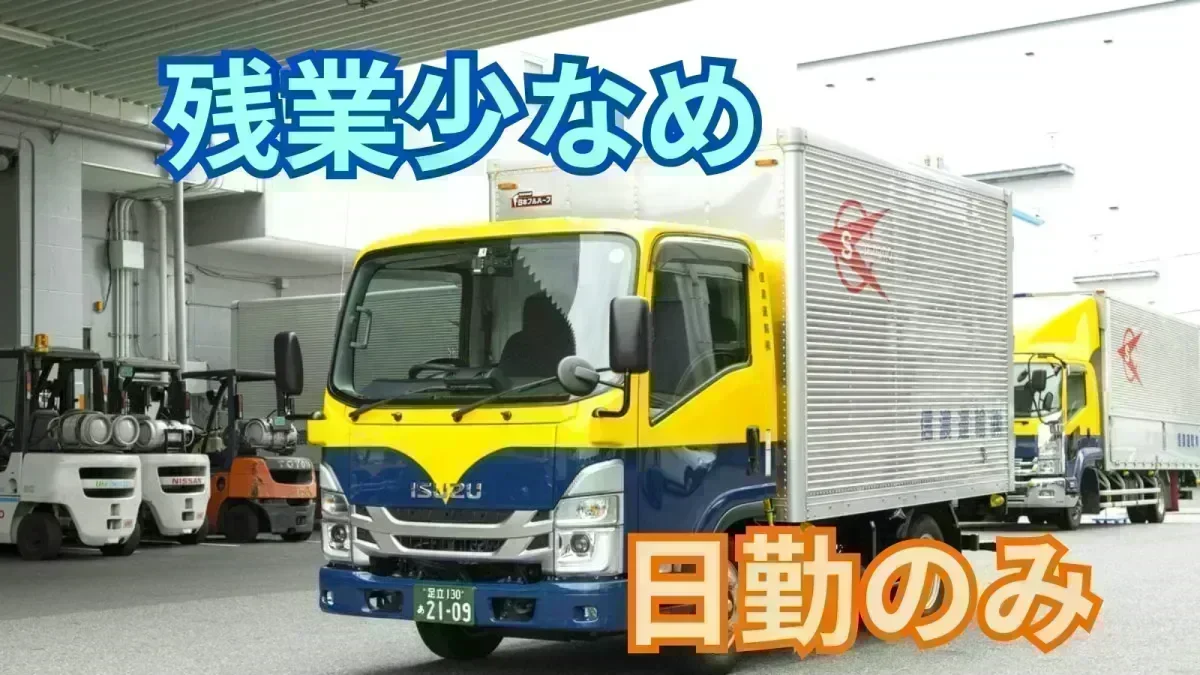 先輩ドライバーが丁寧にサポート