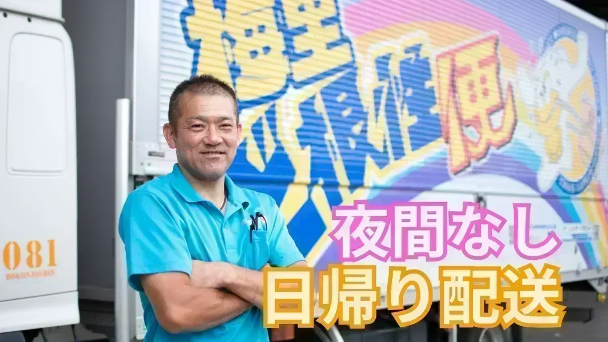 たくさんの「ありがとう」があふれる会社へ！