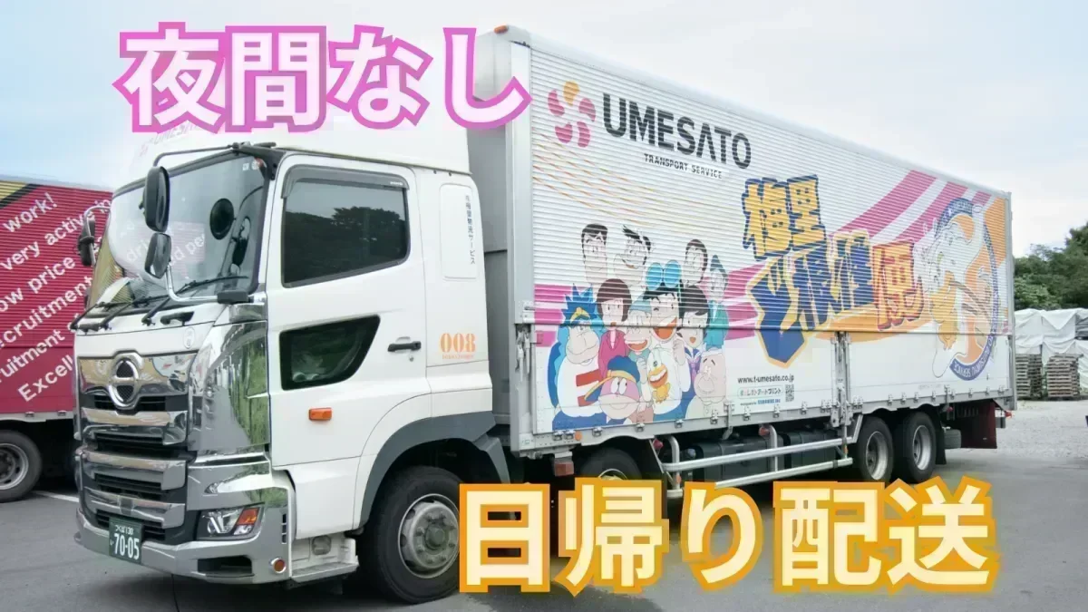 たくさんの「ありがとう」があふれる会社へ！