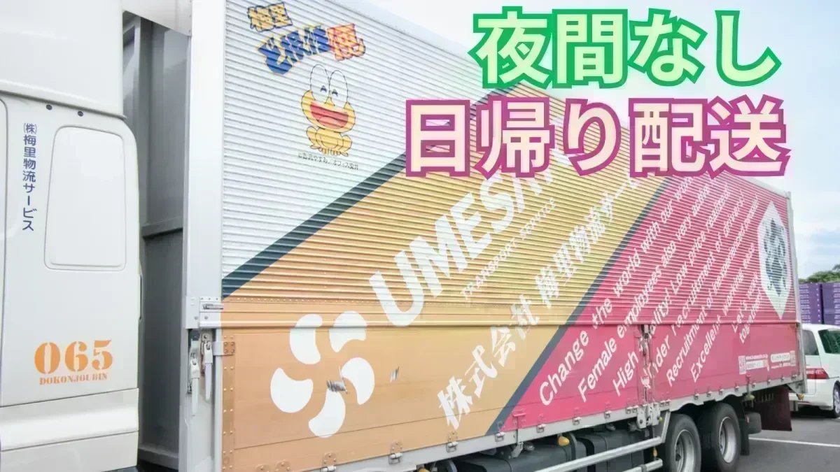 たくさんの「ありがとう」があふれる会社へ！