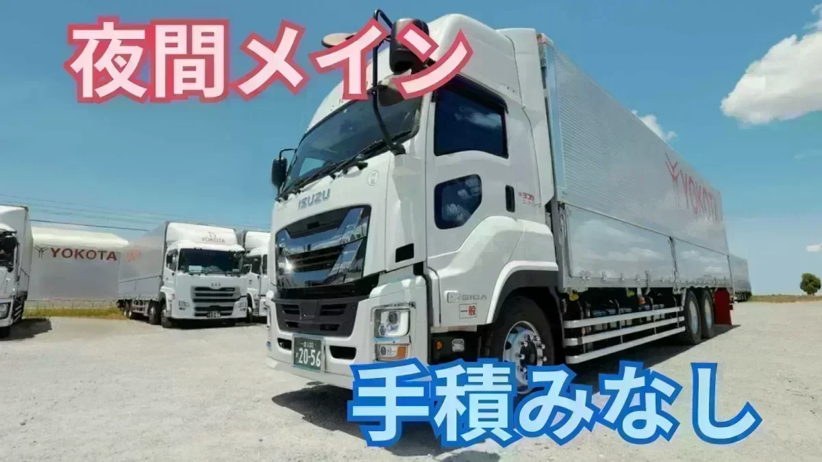 月給35~40万円