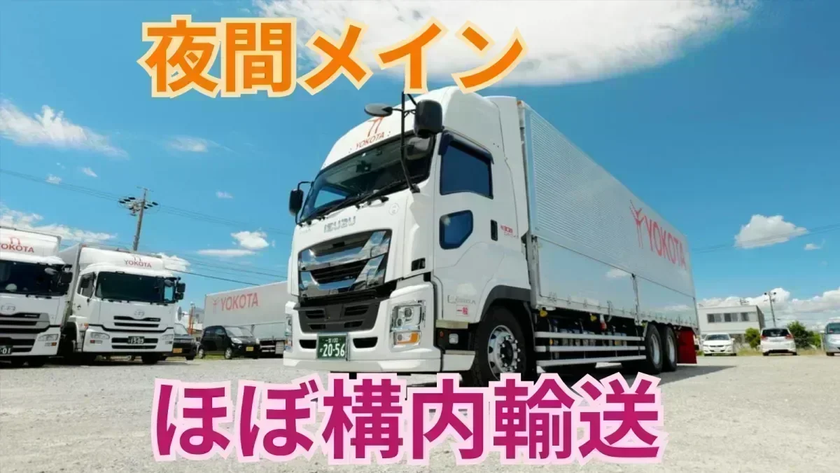 賞与あり