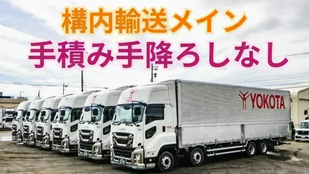 月給300,000~350,000円