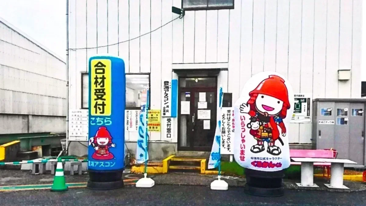月給280,000~400,000円