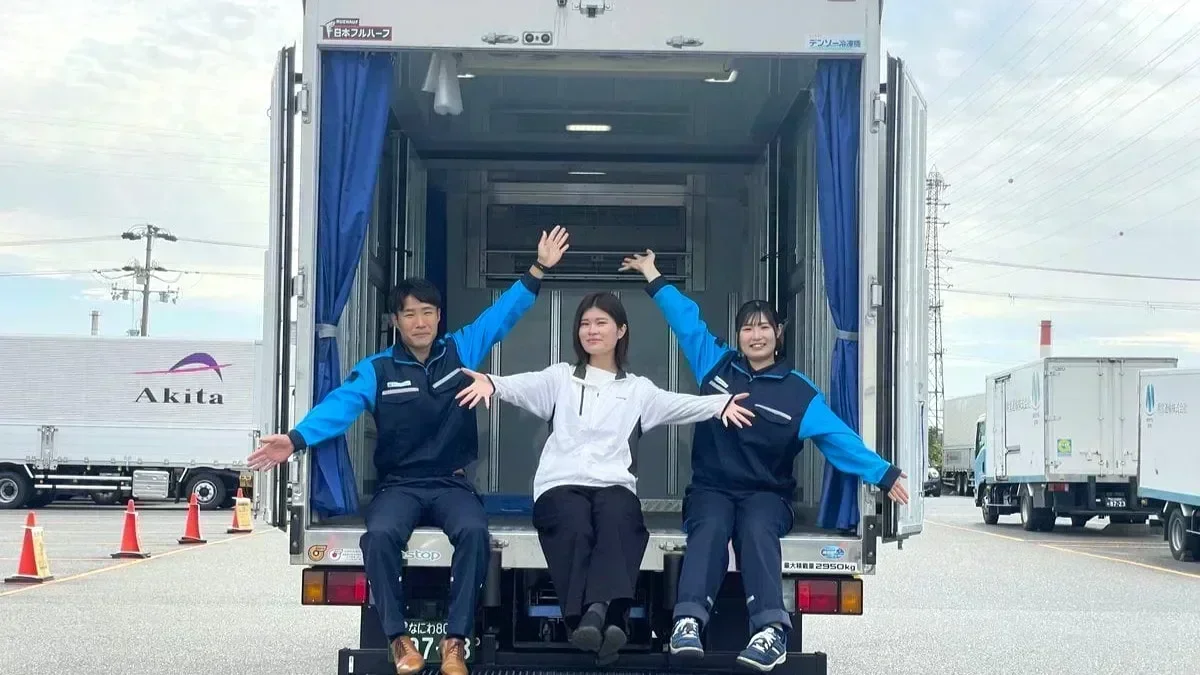 退職金制度あり