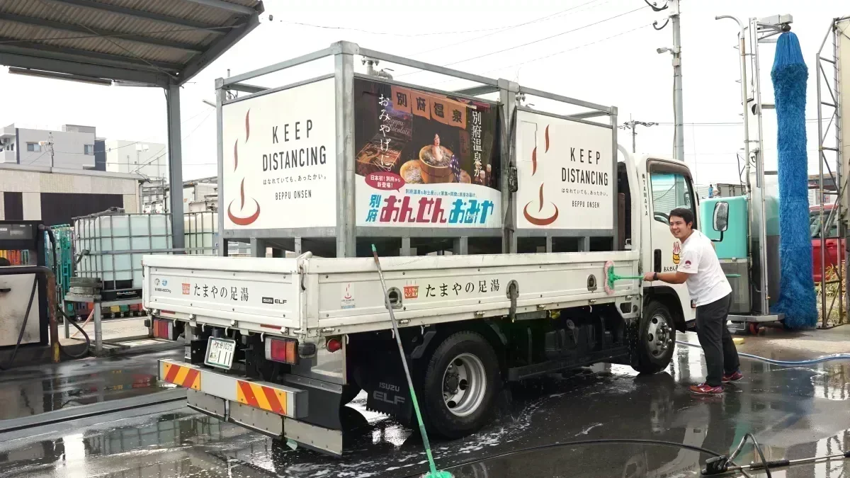 「おんせん県」の企画イベントの業務も♪