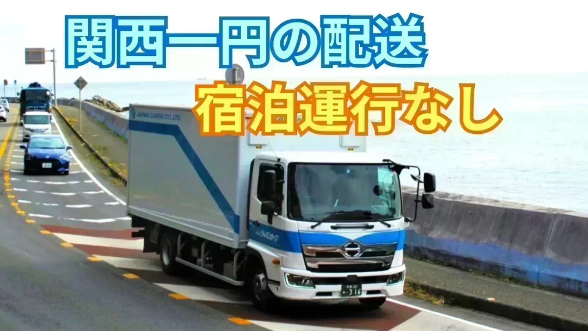 未経験OK