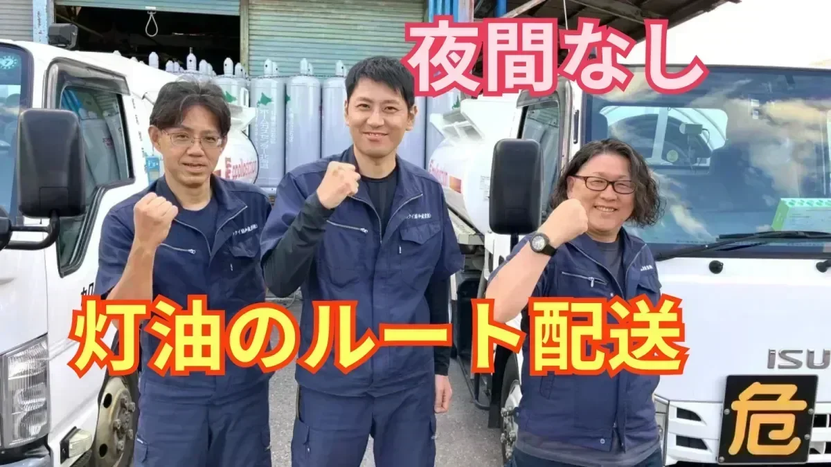 危険物取扱者 (乙四) を活かせる仕事
