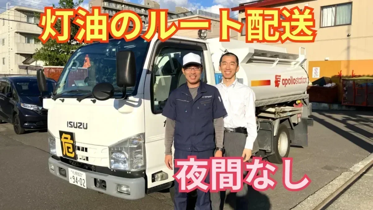 賞与年2回 (前年度実績3ヶ月分)