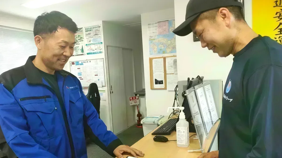 週休2日制！