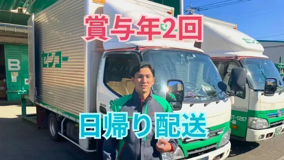 年間休日110日