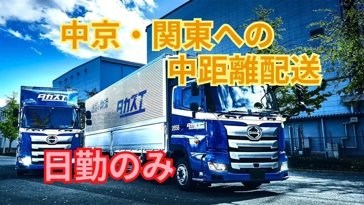 創業120年以上のタカスエグループ