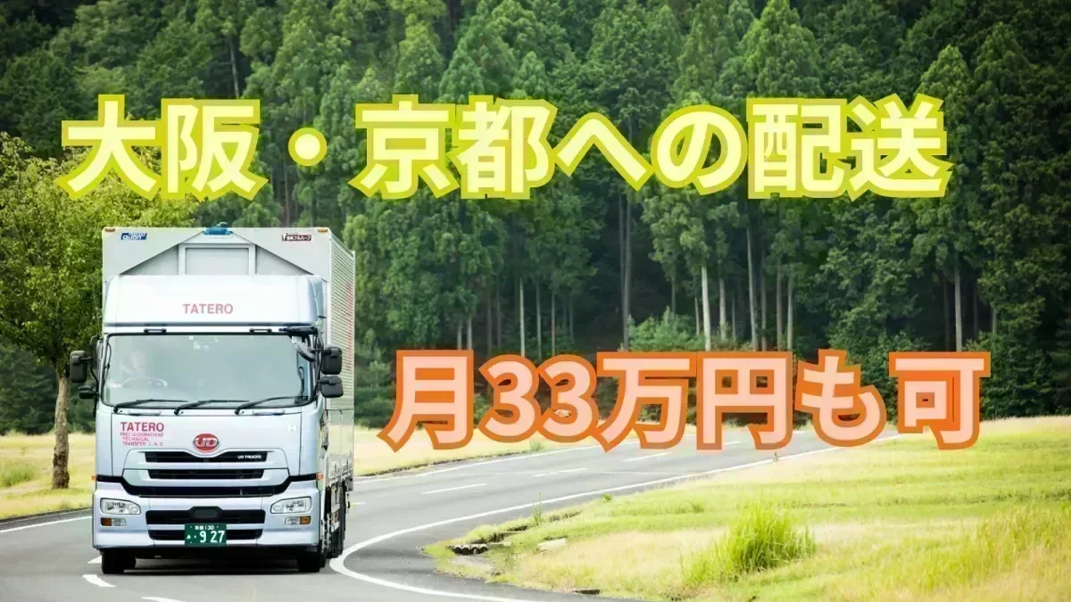 退職金制度あり