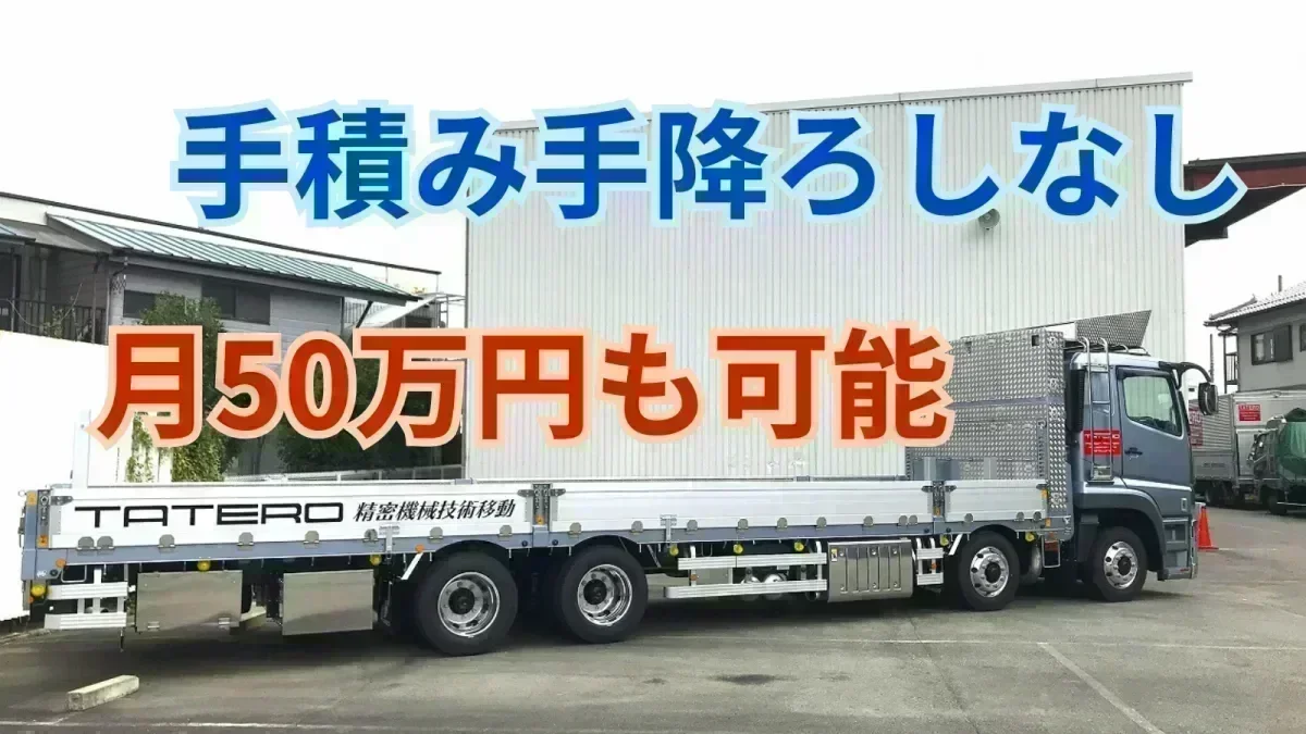 「有給休暇」取得しやすい環境です！