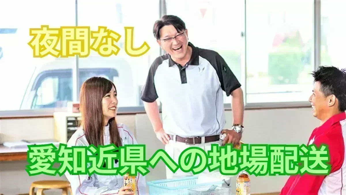 福利厚生も充実